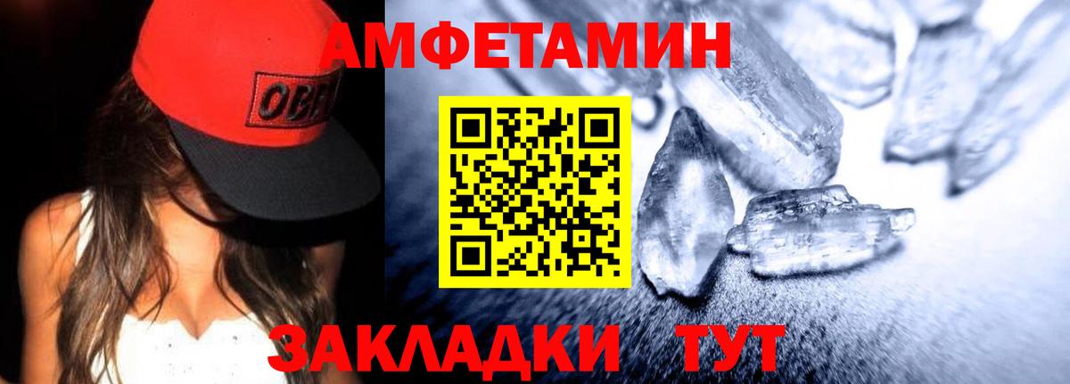 Озёры  Амфетамин  АМФЕТАМИН  Амфетамин Premium  Вход с VPN 