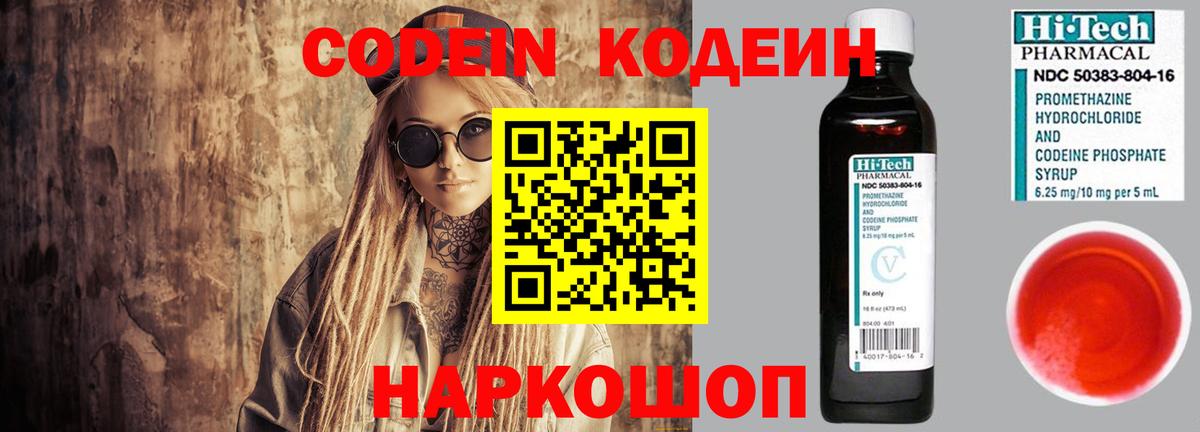 Конопля  МЕТАМФЕТАМИН  А ПВП СОЛЬ   Меф МЯУ МЯУ   Озёры  ГАШИШ  Вход с VPN 