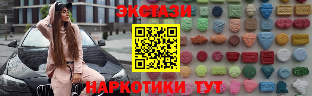 Экстази 99% Озёры