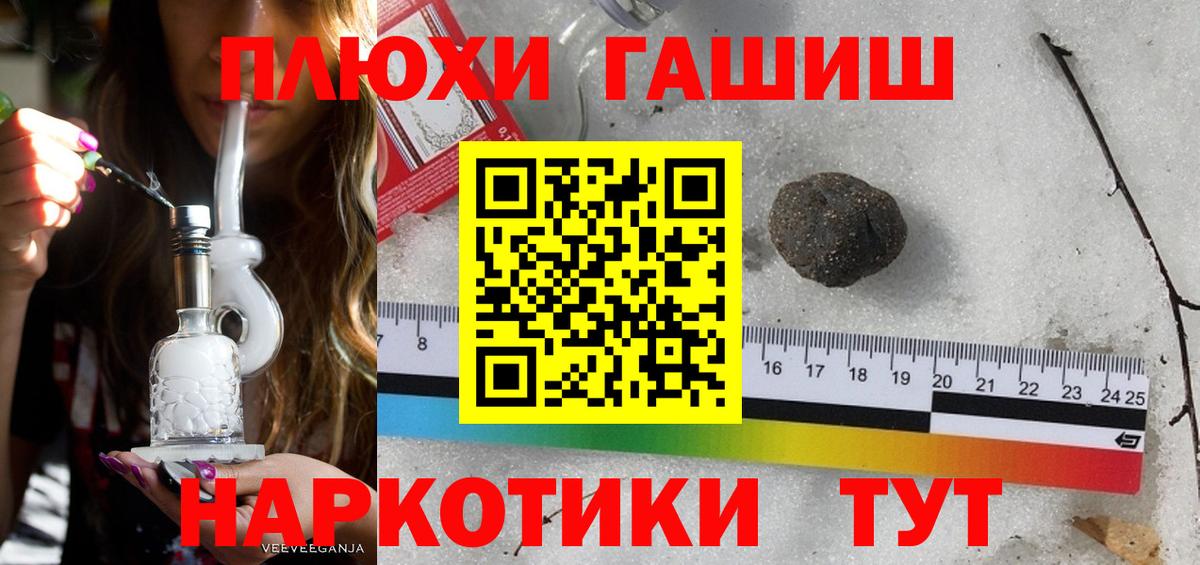 Гашиш  Гашиш ice o lator  Вход с VPN  ГАШ VHQ  Озёры 