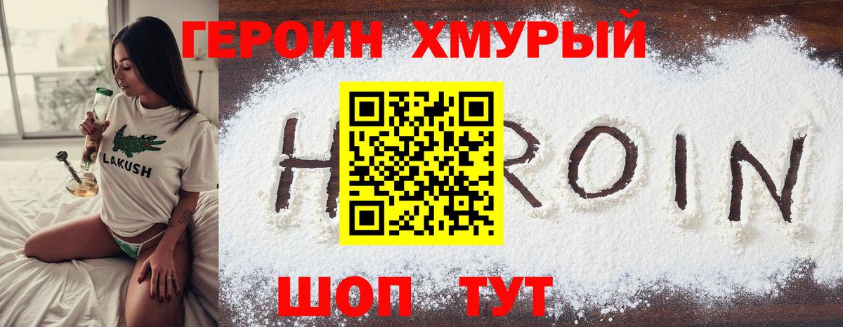 Озёры  Героин Афган  Вход с VPN 