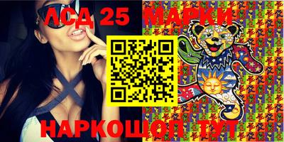 марки lsd Гай