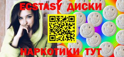 MDMA Гагарин