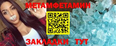 скорость Гатчина
