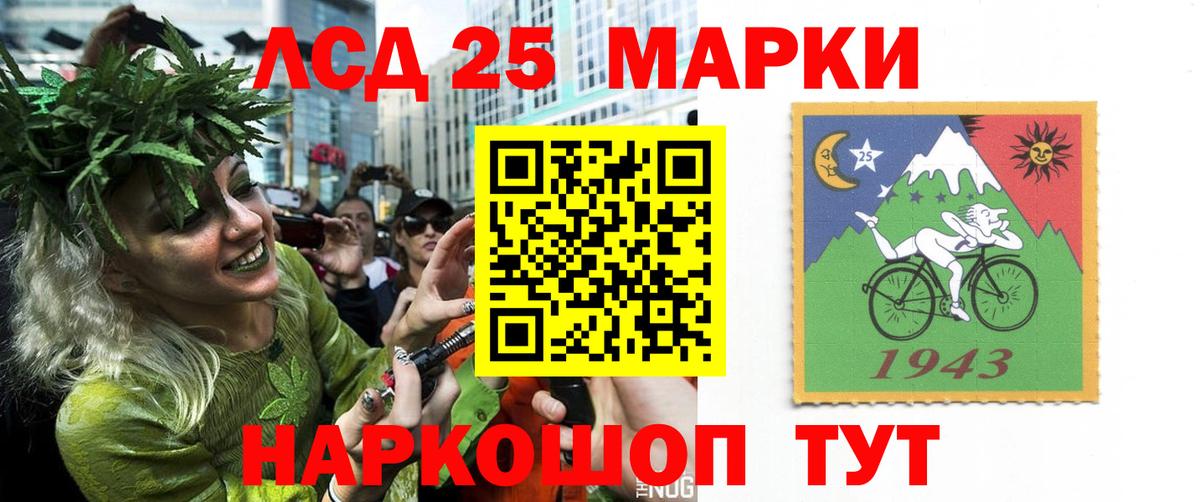 Лсд 25 экстази кислота Озёры