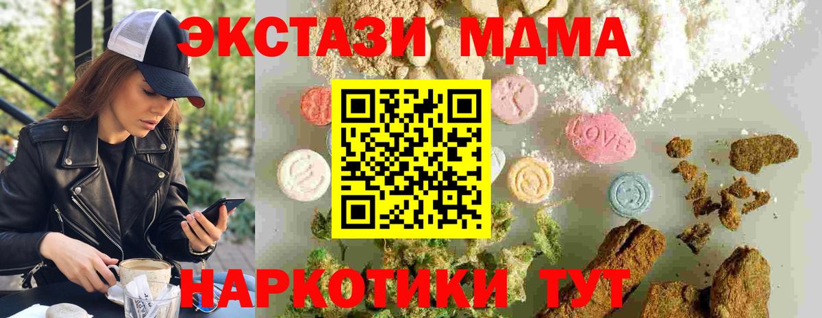 Озёры  МДМА crystal  MDMA молли  Вход с VPN 