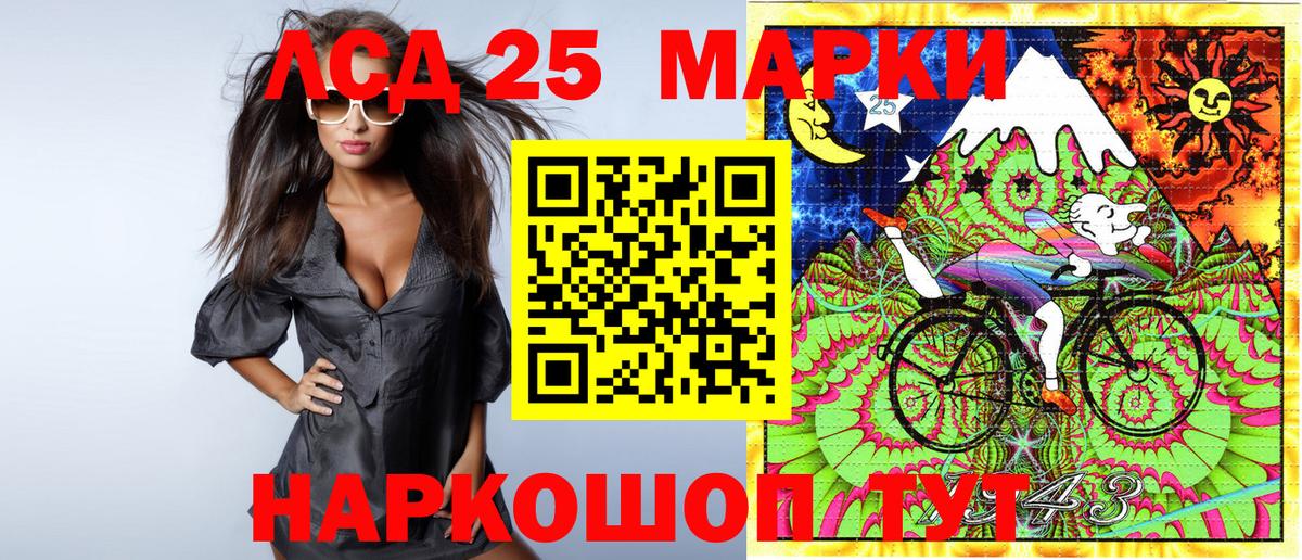 Марки N-bome 1,8мг Озёры