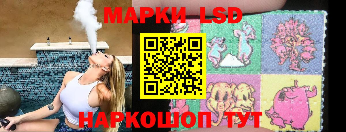Озёры  Марки N-bome 1500мкг  Марки NBOMe  что такое наркотик  Марки N-bome 1500мкг  Вход с VPN 