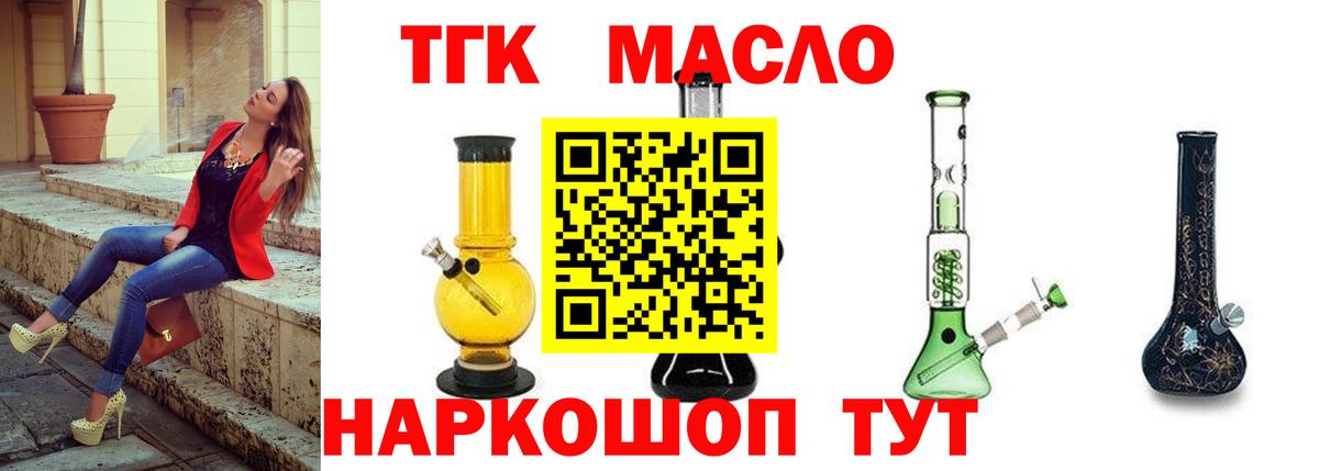 ТГК концентрат Озёры