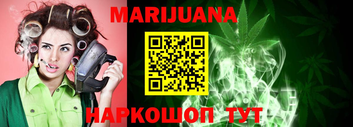 Шишки марихуана SATIVA & INDICA  Вход с VPN  Конопля SATIVA & INDICA  Озёры 